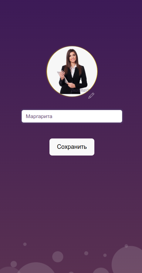 конструктор анкет, веб-приложение