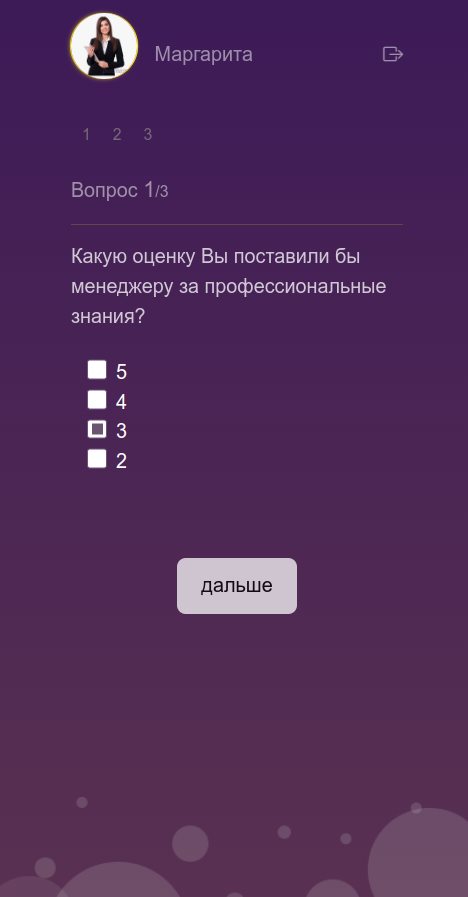 конструктор анкет, веб-приложение