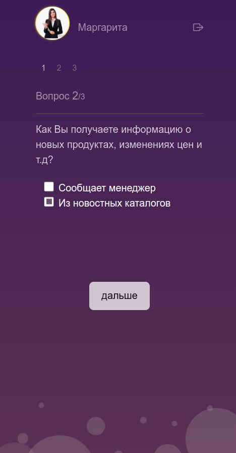 конструктор анкет, веб-приложение