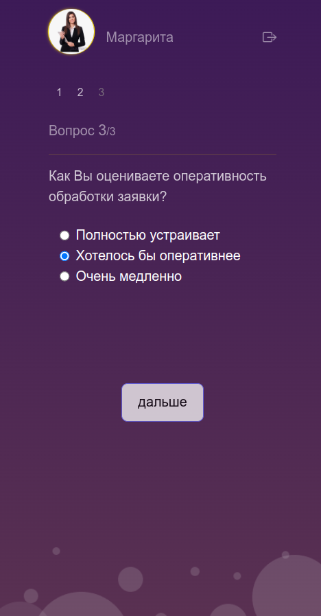 конструктор анкет, веб-приложение