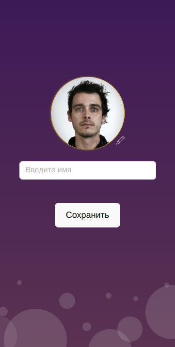 конструктор викторин, веб-приложение