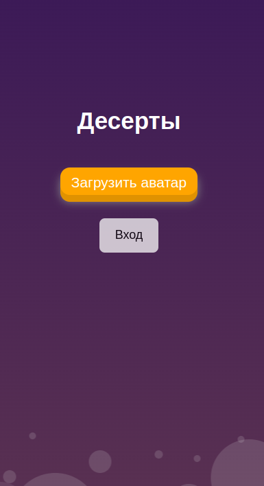 конструктор тестов, веб-приложение
