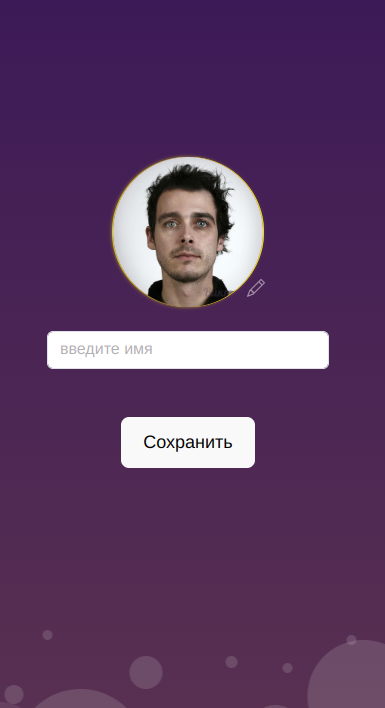 конструктор тестов, веб-приложение