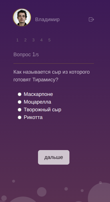 конструктор тестов, веб-приложение