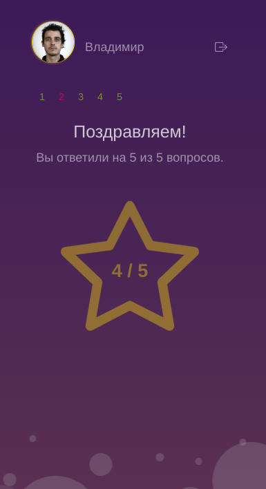 конструктор тестов, веб-приложение