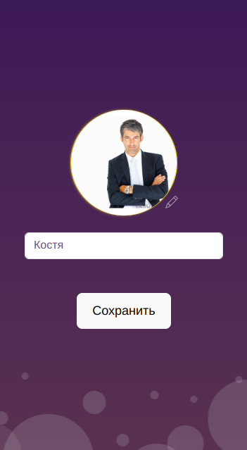 конструктор колеса фортуны, веб-приложение
